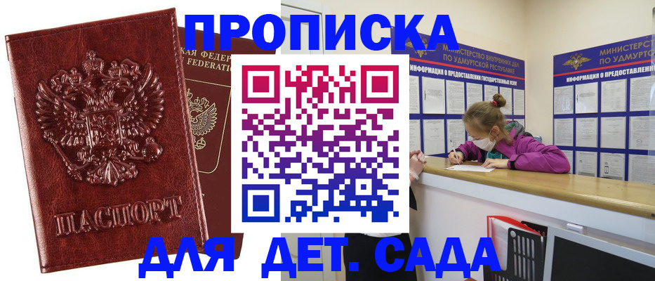 миграционный учет в Ногинске